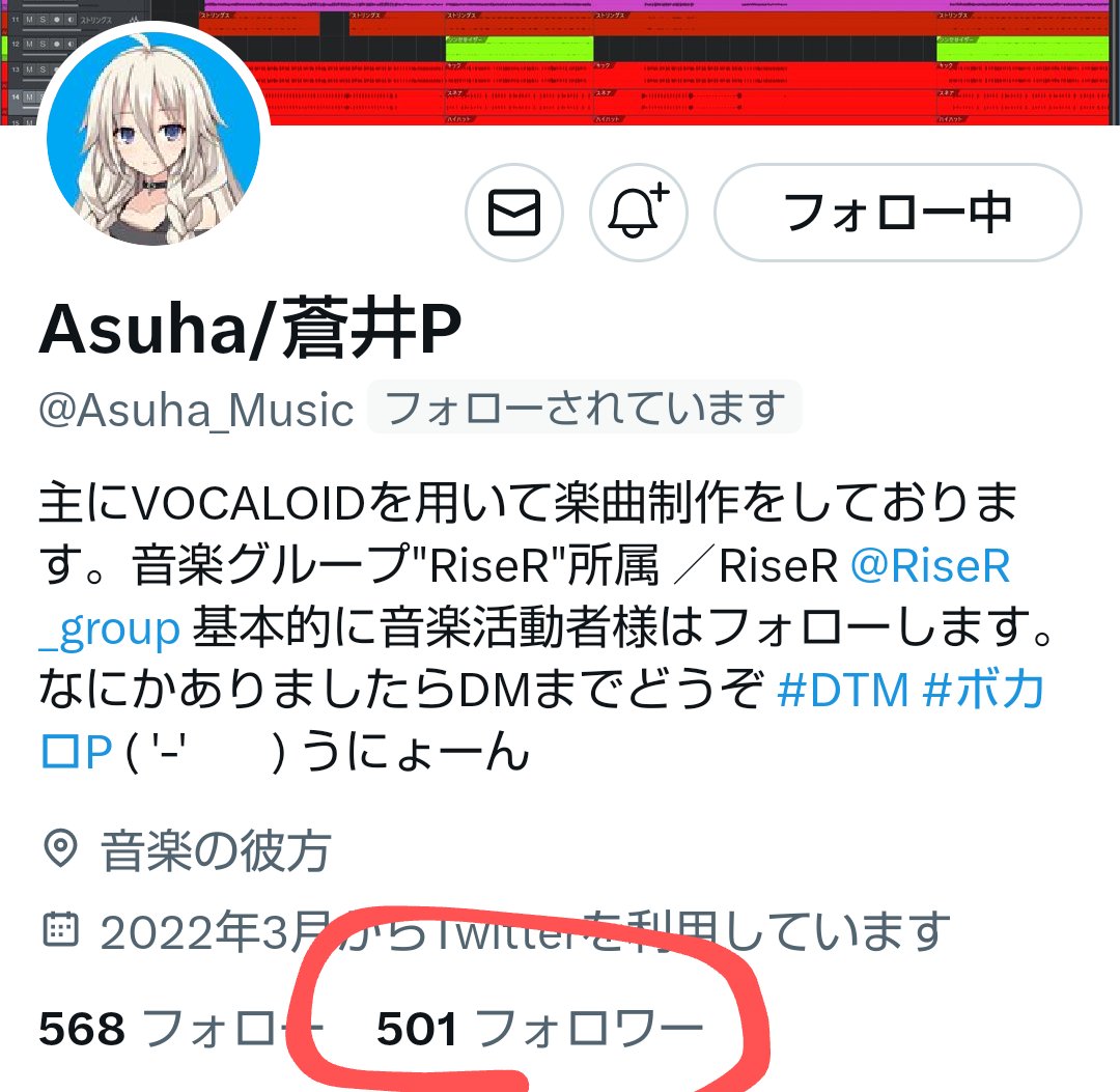 Mist_Akagiri's tweet photo. Asuhaのフォロワー500人超えてるじゃん!
おめでとう〜
@Asuha_Music
#Asuha #ボカロP #DTM #RiseR https://t.co/gLlb0CPH8R