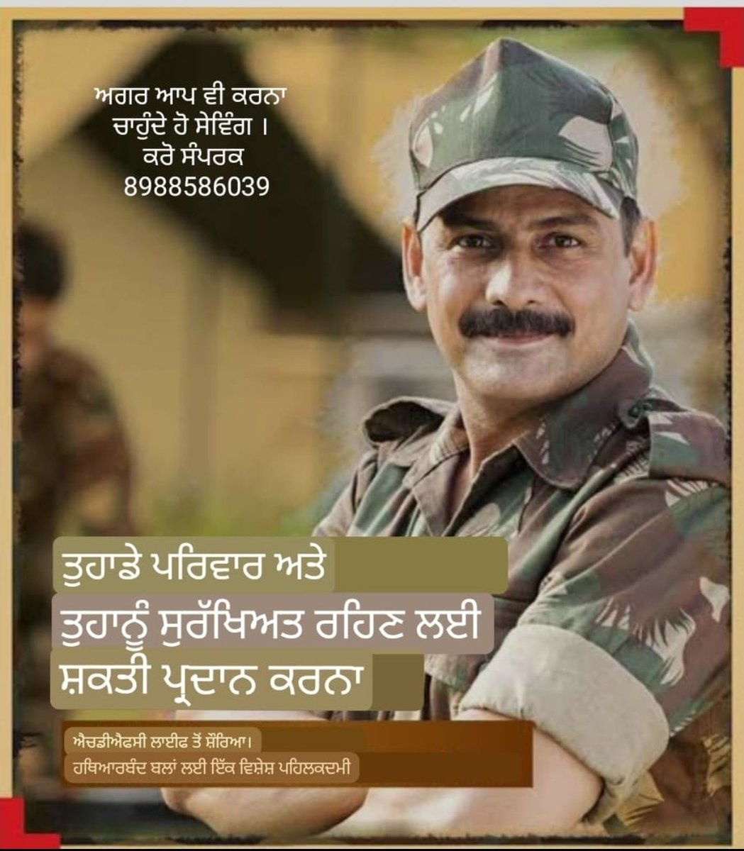 Sainikveer's tweet photo. Contact me for saving for better future. https://t.co/umfr8HLzqs