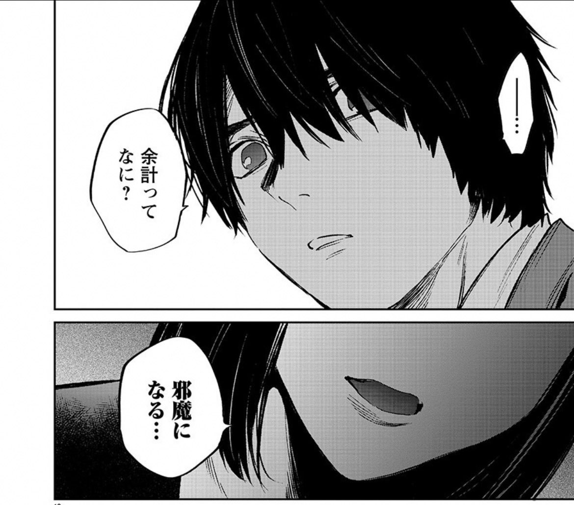 「じゃあ、君の代わりに殺そうか? 」 第54話がヤンチャンWeb にて公開されております これからは雑誌、WEBの両方でご覧頂けます 先日発売のコミック7巻もよろしくお願いします👂
@champion_web_YC https://t.co/xseWZYnVkh