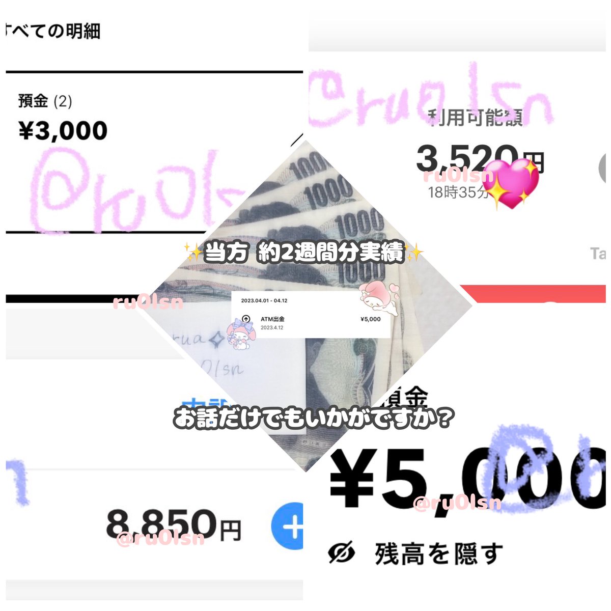 ru0lsn's tweet photo. 他紹介者様とは違い、安心安全を最優先に考えた副業ご案内しています 🎶

（詐欺❌、危険サイト❌アダルト❌）

お話だけでもいかがでしょうか？？？？

 #副業  #副業探してます  #副業教えてください  #副業したい  #副業紹介しています  #副業探してます  #メルレ  #副業紹介してください https://t.co/Q1MnjYDcoa