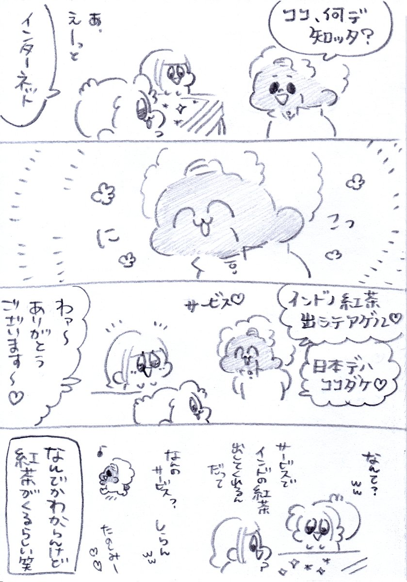 (2/3) 