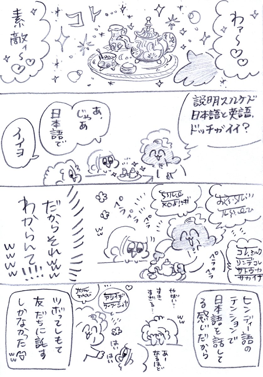 (2/3) 