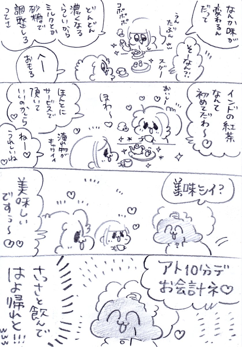 (3/3) 