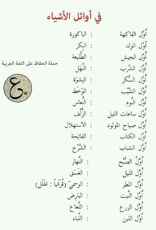 هندسة النحو-هيثم الوزير (@haithamalwazir) on Twitter photo 
