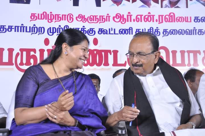marudhu_mnm's tweet photo. #MDMK30 https://t.co/638ojYf1q8