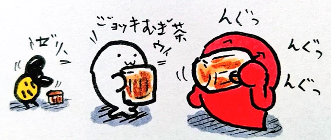 おは ジョッキで ようございますです