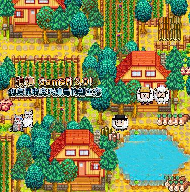 Wolf Town tweet media