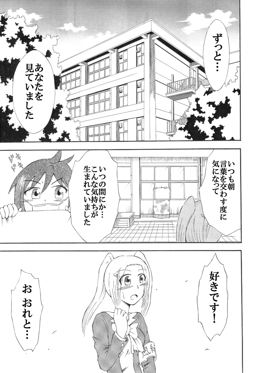 アメトーークでギャグ漫画が話題になったので昔編集さんが読んでて灰皿フッ飛ばした漫画を載せる① #漫画が読めるハッシュタグ