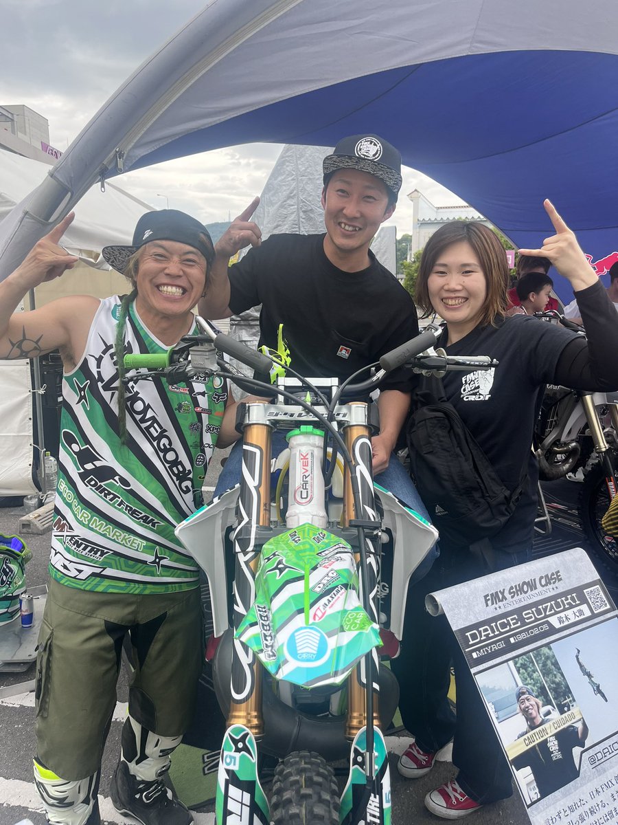 IkKazu's tweet image. 最高のパフォーマンスで終始興奮しっぱなし‼️
皆んなカッコよ過ぎ😍
写真もありがとうございました🎶
次はミニバイぱにっくで😁
#FMXSHOWCASE