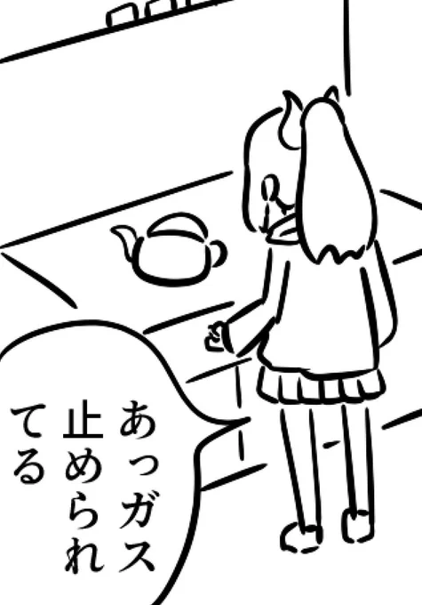 良いシーンだ