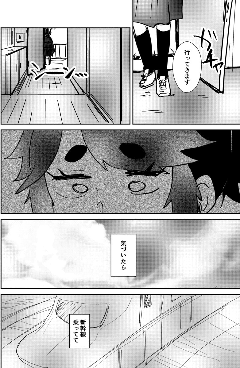 描こうとしてポシャってたカノンくんちゃん女子中学生ifの漫画⑥ 戻ってきちゃった!  #ブレーダー化交流記録