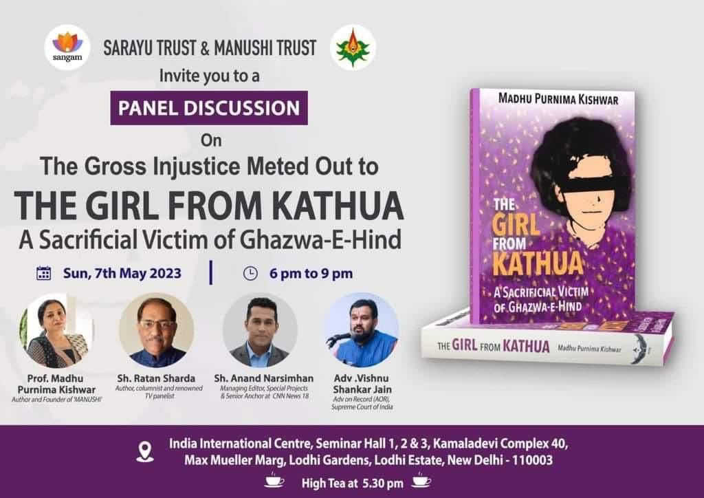 Dear #Manushi Friends living in #Delhi & #NCR,

This is a personal invite to you to attend a panel discussion by eminent speakers on May 7, 2023 from 6-9 pm at India International Centre, Seminar Hall 1,2 & 3, Kamaladevi Complex, #LodhiRoad, Delhi on the following topic:

The…