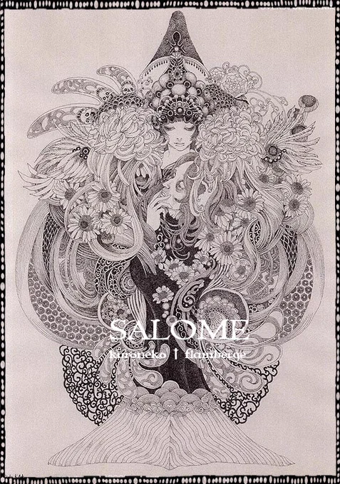 サロメ(2004年頃制作、点描画)