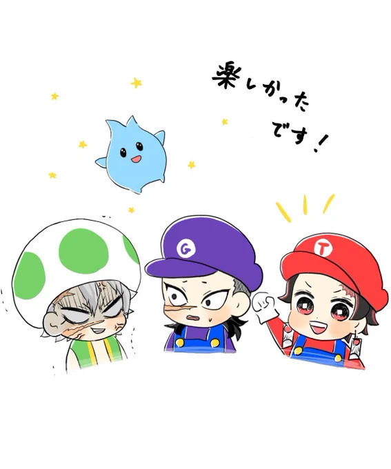 観てきました