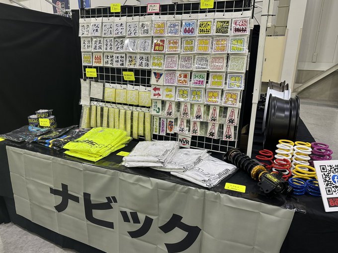 Twitterのコスプレ画像17