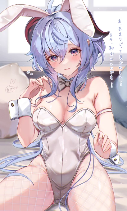 白バニー甘雨  #原神 #GenshinImpact