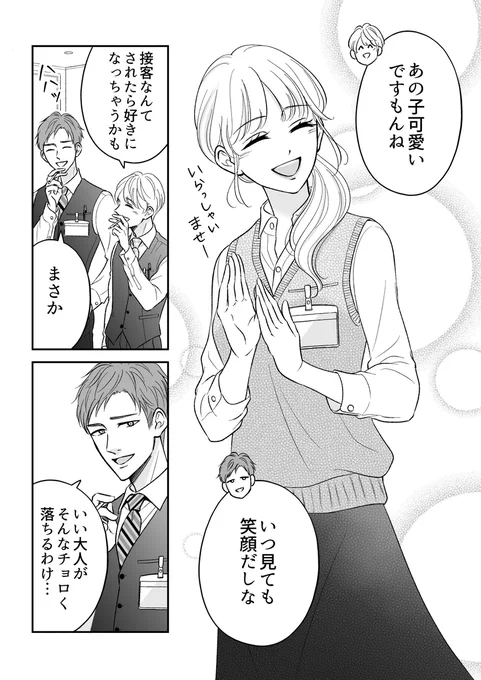 (16/22) 