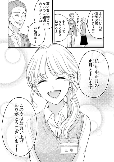 (17/22) 