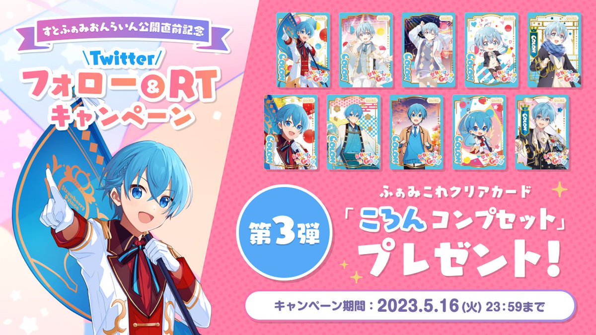 すとぷり さとみ さとみくん カード つらかっ ふぁみこれ すとぷり さとみ さとみくん カード つらかっ ふぁみこれ