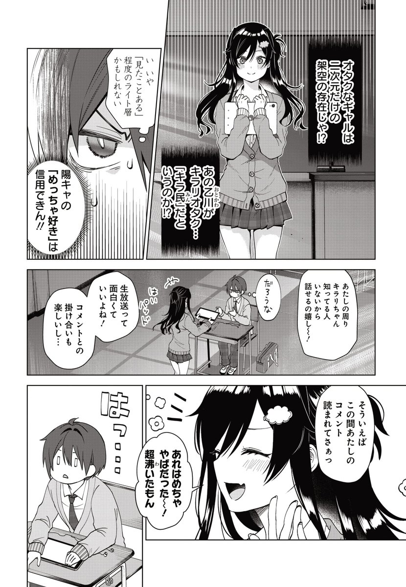 (2/4)