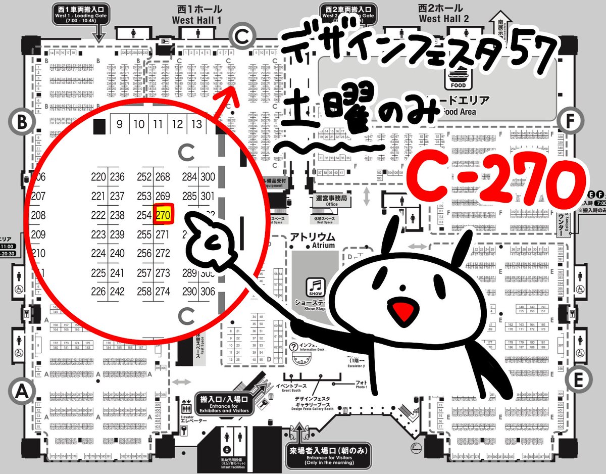 ブース:C-270 出展日:5/20(土) 出展名:tsuchicompass #デザフェス57 @designfesta   楽しくなれるようなパンダグッズを作っています!普段使いできるような新作もたくさん用意しています。ぜひ遊びに来てください🐼