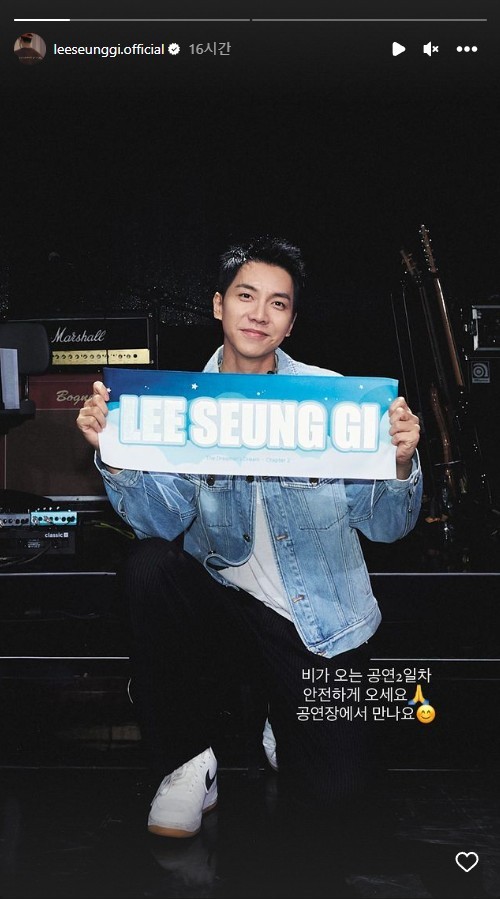 #LeeSeungGi successfully performs his first sold-out Seoul show after marriage dlvr.it/Snc8Md