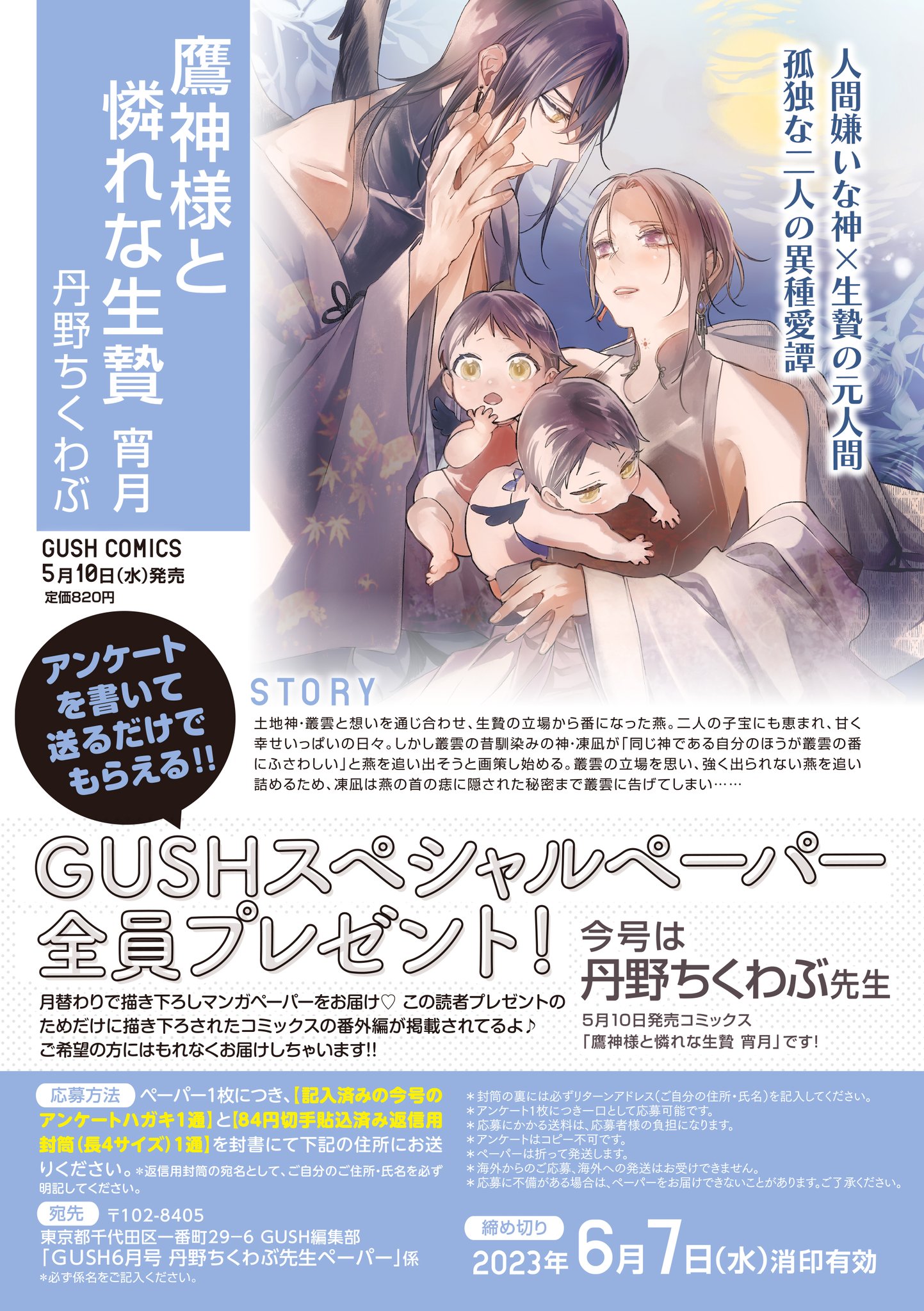 国内初の直営店 ①丹野ちくわぶ sonrimexpolanco.com