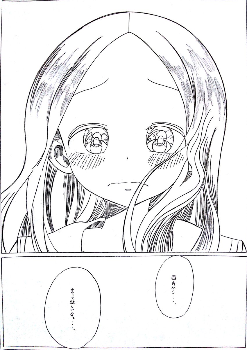 僕の描く高木さんのオチって毎回泣かせてるな 誰だ泣かせてる奴は ! !