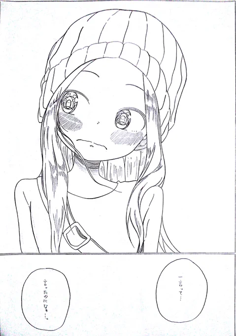 僕の描く高木さんのオチって毎回泣かせてるな 誰だ泣かせてる奴は ! !