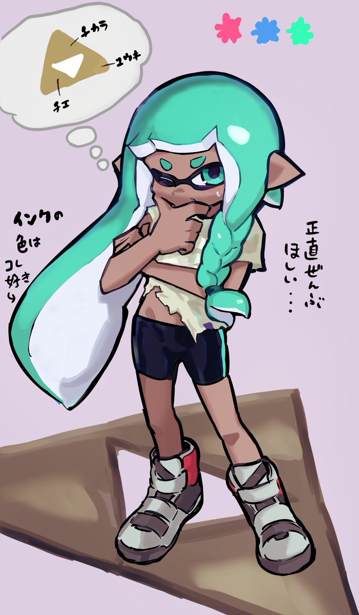 今回のスプラフェスは特に迷います…。
#splatoon3 https://t.co/uxnxetmwSO