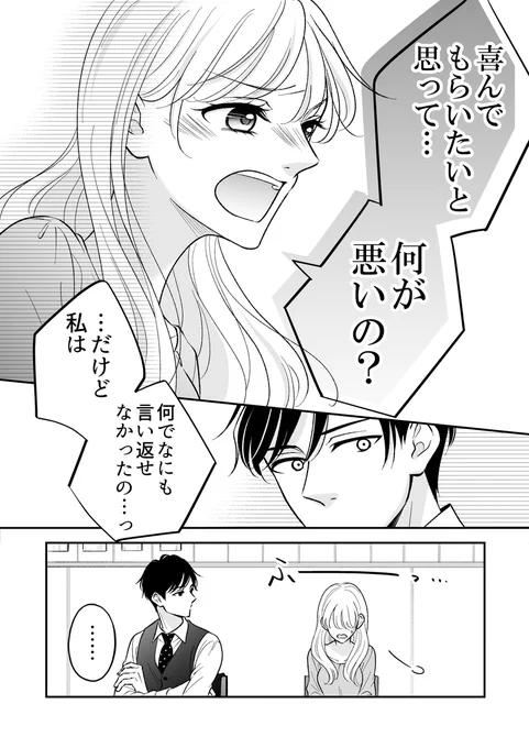 (21/22) 