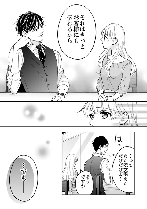 (22/22) 