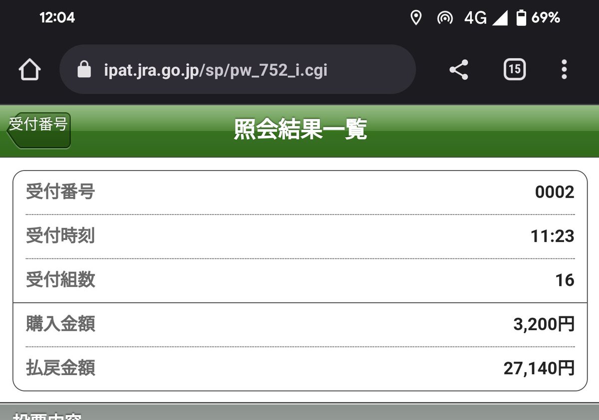 san_uma_uma's tweet photo. あざす！ https://t.co/WdyP9WbJHE