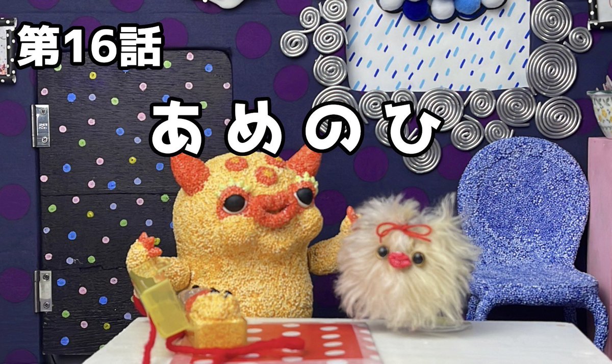 dots_planet's tweet photo. 皆様こんにちは！新作pochi-pochiは、明日正午に公開予定です！ https://t.co/ffqZgIW73A