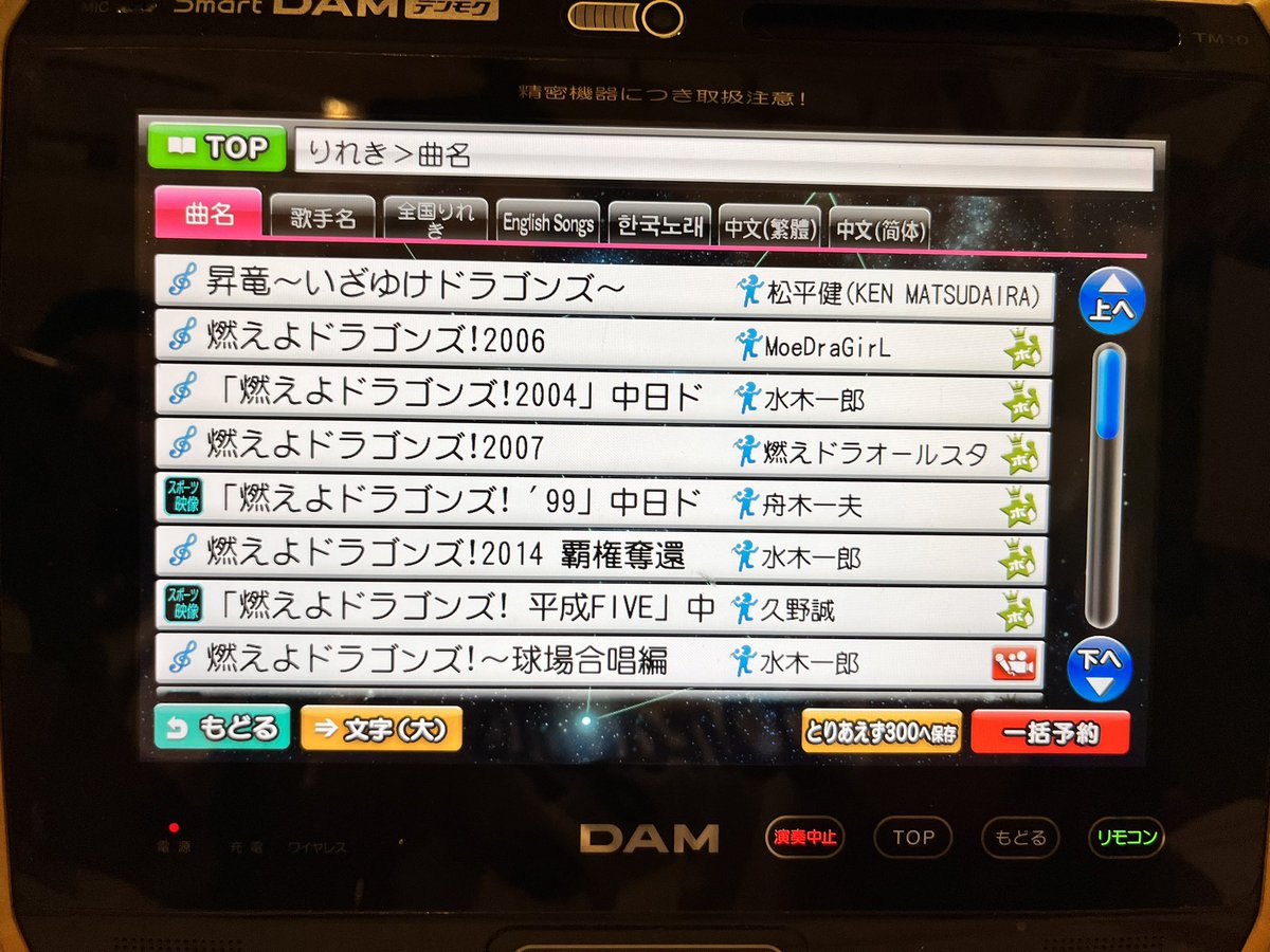 opannnsr's tweet photo. とりあえず埋めといた https://t.co/XyzDUXlyix