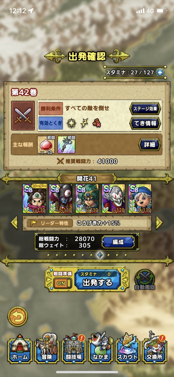 たつや tweet media