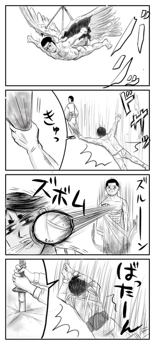 私がポンコツすぎて支部全然更新できないので、とりあえずシネマト回の再掲です^^; 普段こんな漫画描いてる人です…