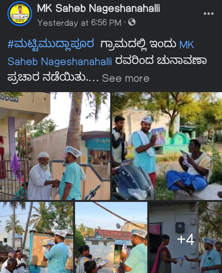 aywkoppal's tweet photo. ಕೊಪ್ಪಳ ಕ್ಷೆತ್ರದ ಅಭ್ಯಾರ್ಥಿ MK ಸಾಹೇಬ ರವರು ಶಾಂತವೀರನಗರ, ಬೃಂದಾವನ ನಗರ,ಡಾಲರ್ಸ್ ಕಾಲೋನಿ, ಮಟ್ಟಿ ಮುದ್ಲಾಪುರ ಗ್ರಾಮಗಳಲ್ಲಿ ಪ್ರಚಾರ ನಡೆಸಿದರು. https://t.co/2SR587507M
