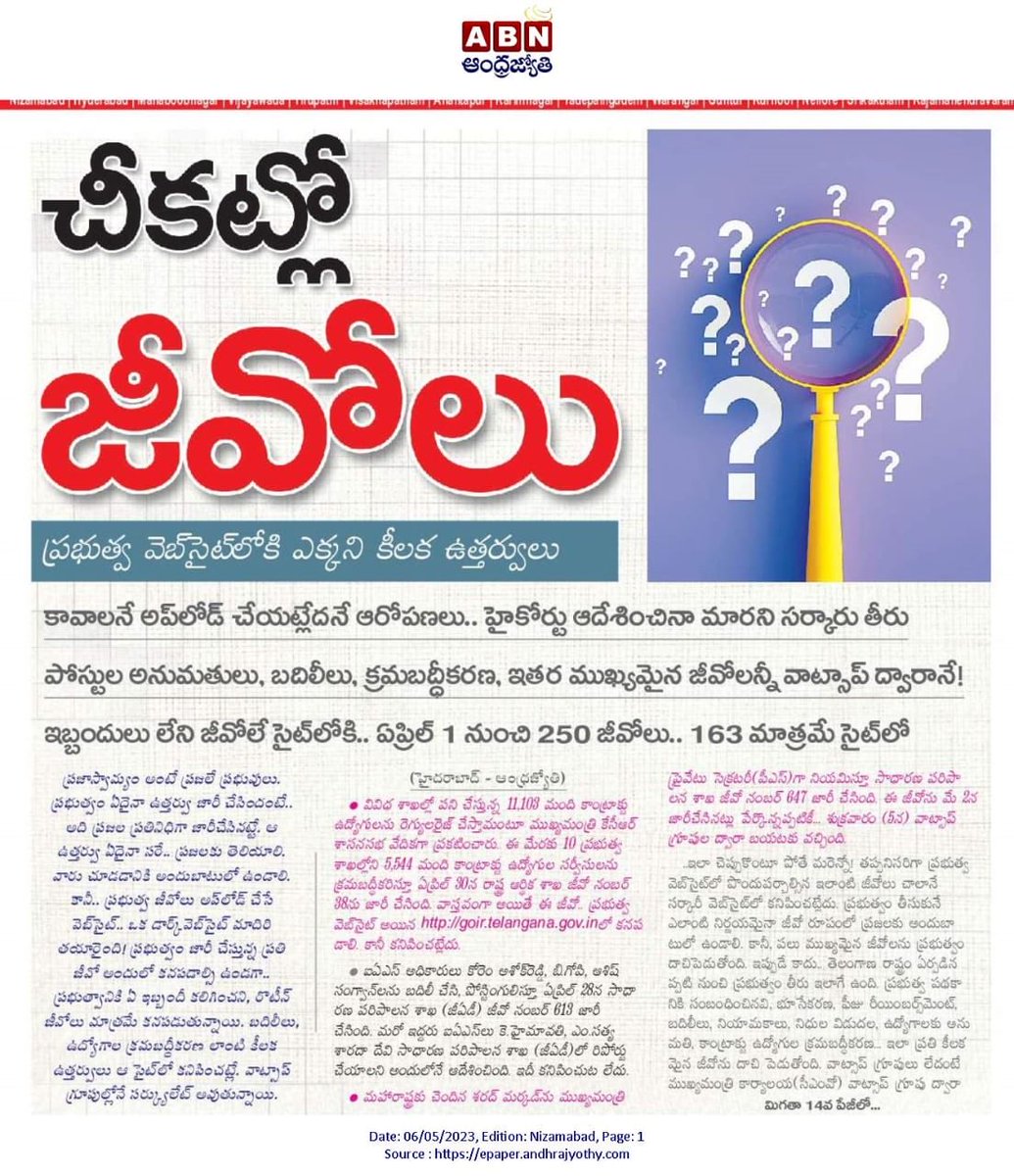 RSPraveenSwaero's tweet photo. తెలంగాణ పునర్నిర్మాణం సంగతి ఏమో గాని, తెలంగాణ దోపిడి మాత్రం రహస్యంగా, యధేచ్చగా జరుగుతనే ఉన్నది. అంతా సవ్యంగానే ఉంటే జీవోలను వెబ్ సైట్ల లో పెట్టడానికి ఎందుకు జంకుతున్నరు, #KCR జీ? అందుకే మళ్లీ అంటున్న మీది ముమ్మాటికీ పిరికిపందల ప్రభుత్వమే. https://t.co/Vlsvuh58EL