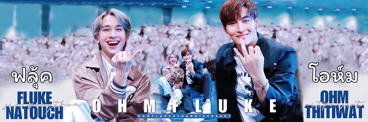 FCutepie's tweet photo. Twitter header for use 💙
#OhmFluke4thAnniversary 
#โอห์มฟลุ้คส่งน้องเรียนปอตรี 
#เจ้าแก้มก้อน #fluke_natouch
#โอห์มไง #OhmThitiwat
#OhmFluke #โอห์มฟลุ้ค https://t.co/5QreChqnSz