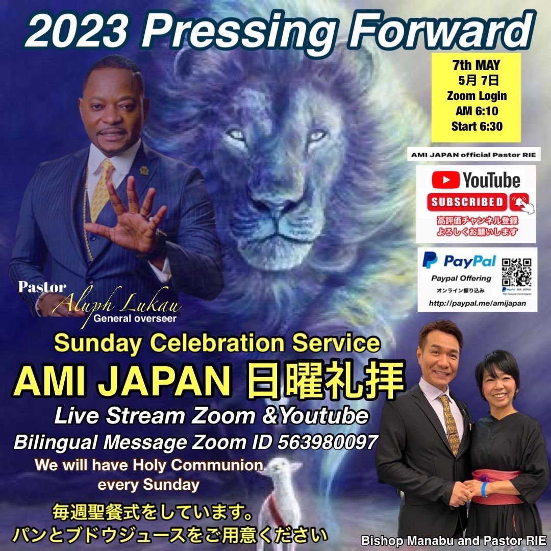 #WeAreAmi #AlphLukau