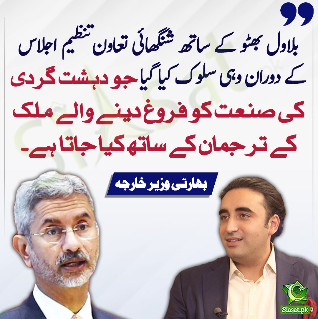Muhamma08669796's tweet photo. @DunyaNews https://t.co/6LBytvctKd