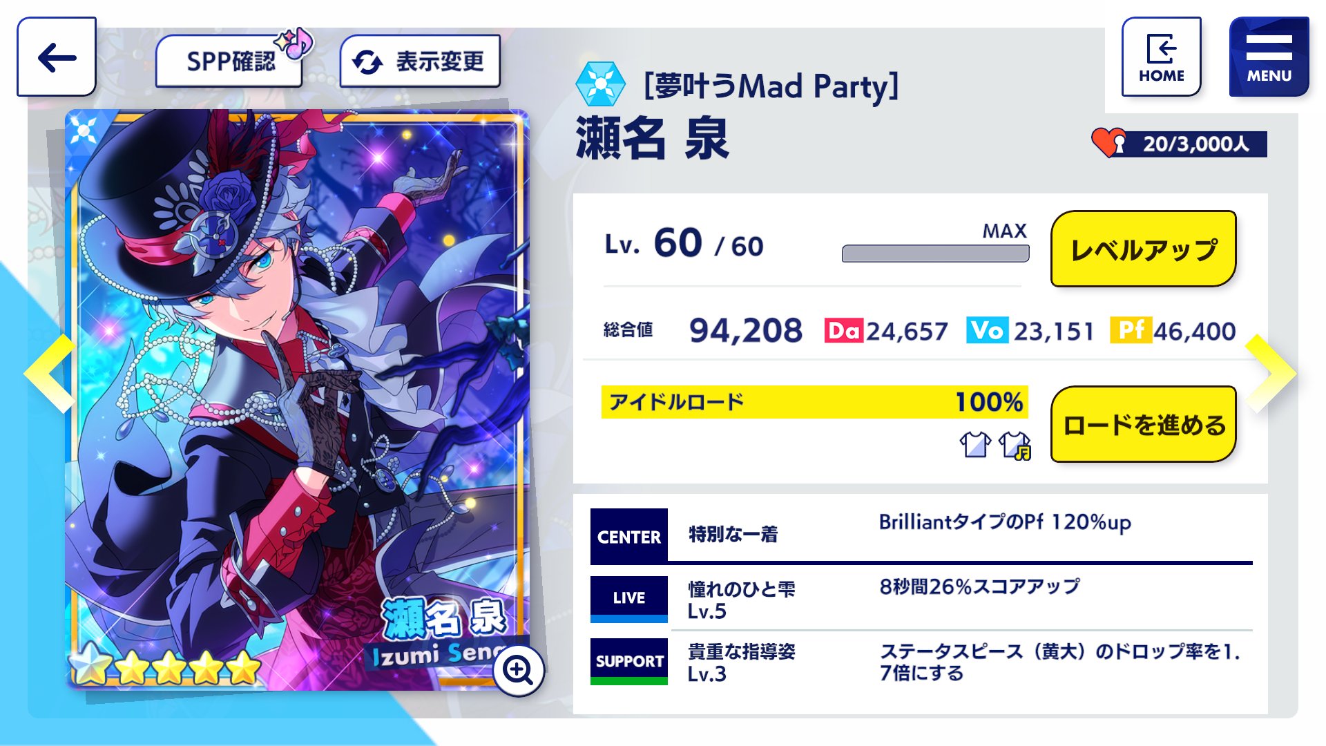 あんスタカード 1129162159.jpg?1611678054