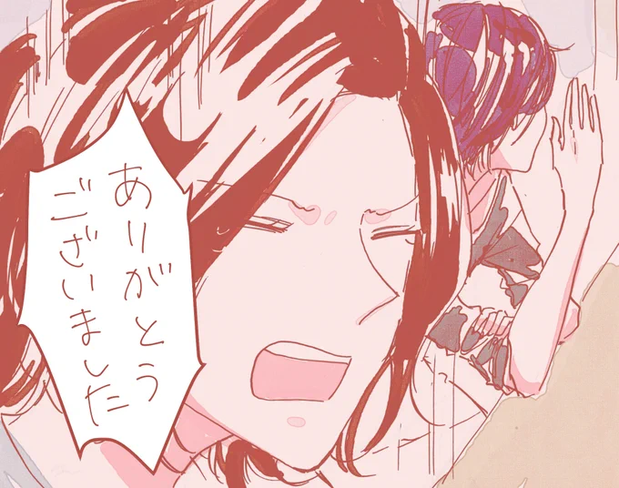 なにか一つでも、素晴らしい土曜日のおともになりましたら幸いです! 無責任会社サタデーでした。