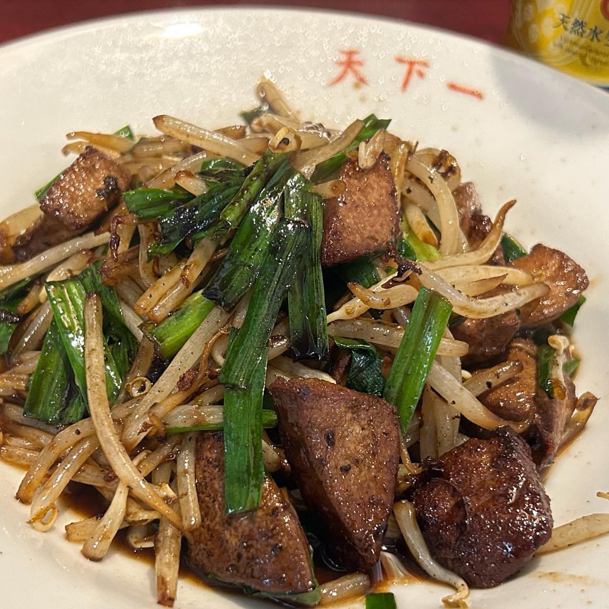 先日の #天下一 at 府中市矢崎町 ♪「#レバニラ炒め」と「#ラーメン」(^^) #天下一府中 #大東京綜合卸売センターそば #ランチ #lunch #中華ランチ #ラーメン #拉麺 #ramen #ラーメン部 #ラーメン倶楽部 #麺スタグラム #ラーメンインスタグラマー #府中ランチ #府中グルメ