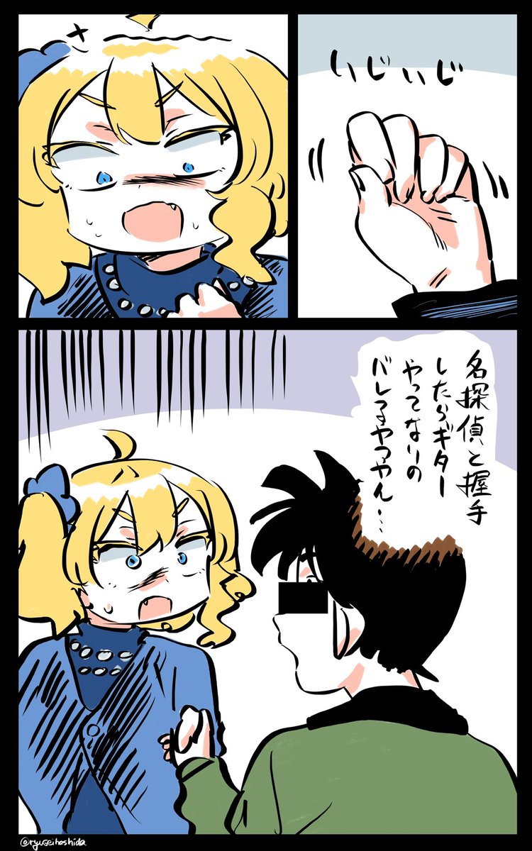 秘密のあるフロリダちゃん日記です。