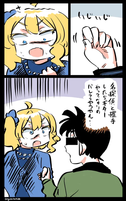 秘密のあるフロリダちゃん日記です。