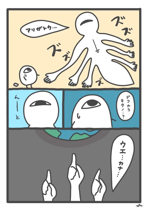 むりむり!
