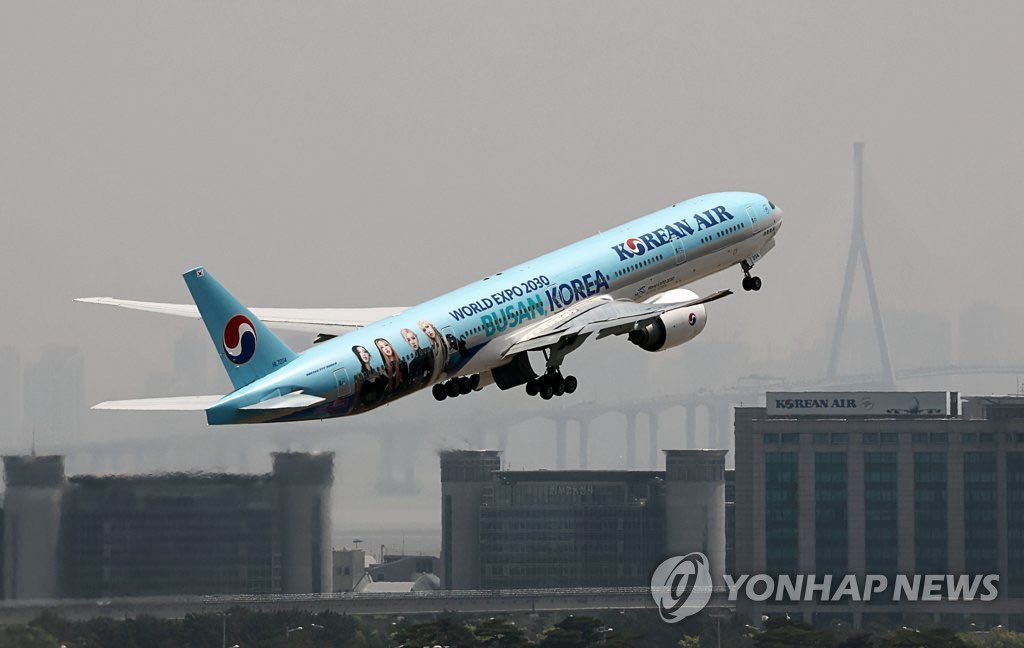 、สะใภ้ตระกูลคัง ッ on Twitter: "RT @tjruby_: เครื่องบิน บพ. Korean Air ...
