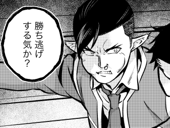 「亡びの国の征服者」先行アプリ版、コミカライズ第15話前編、本日掲載されました。変なヤツに目をつけられたユーリくん。でもこの世で一番怖いのは・・・。よろしくお願いします!